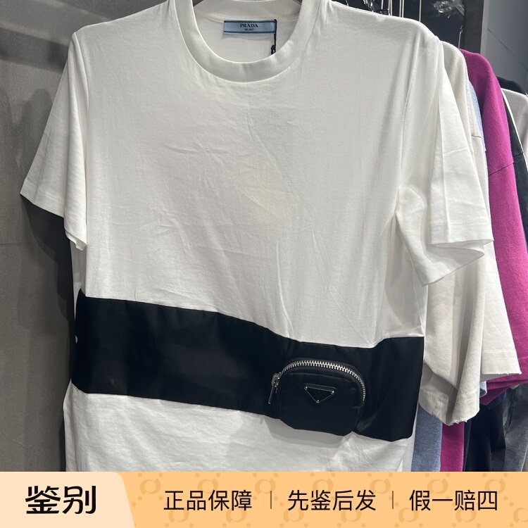 [Discount] Prada Black and White Color-Blocked Logo Triangle Patch Women's Fitted Short-Sleeve Top