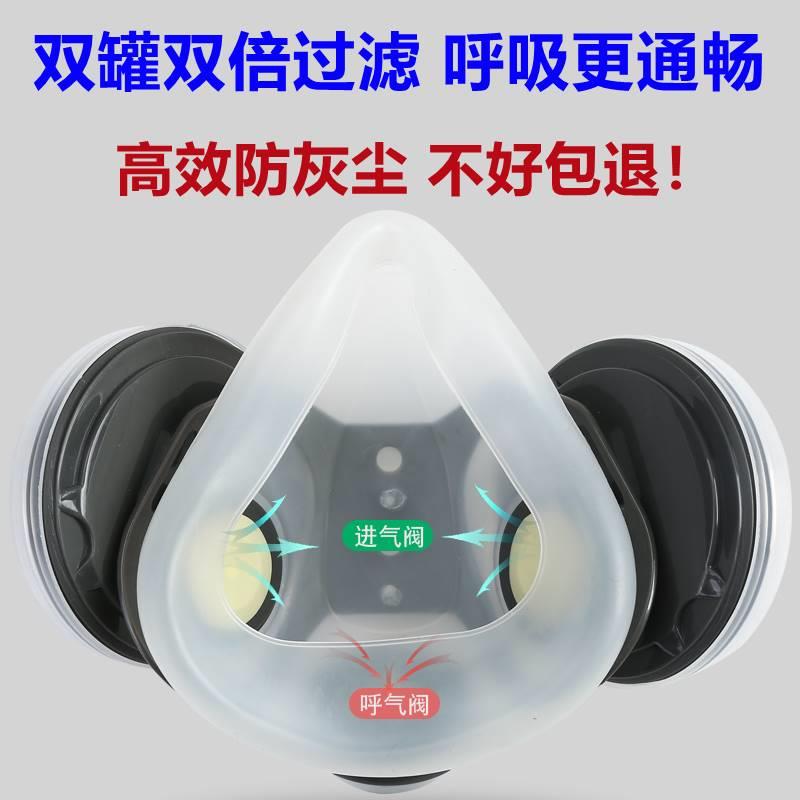 3m gas mask dust mask spray painting special industrial dust to fight pesticides breathing protection face shield protection - Taobao