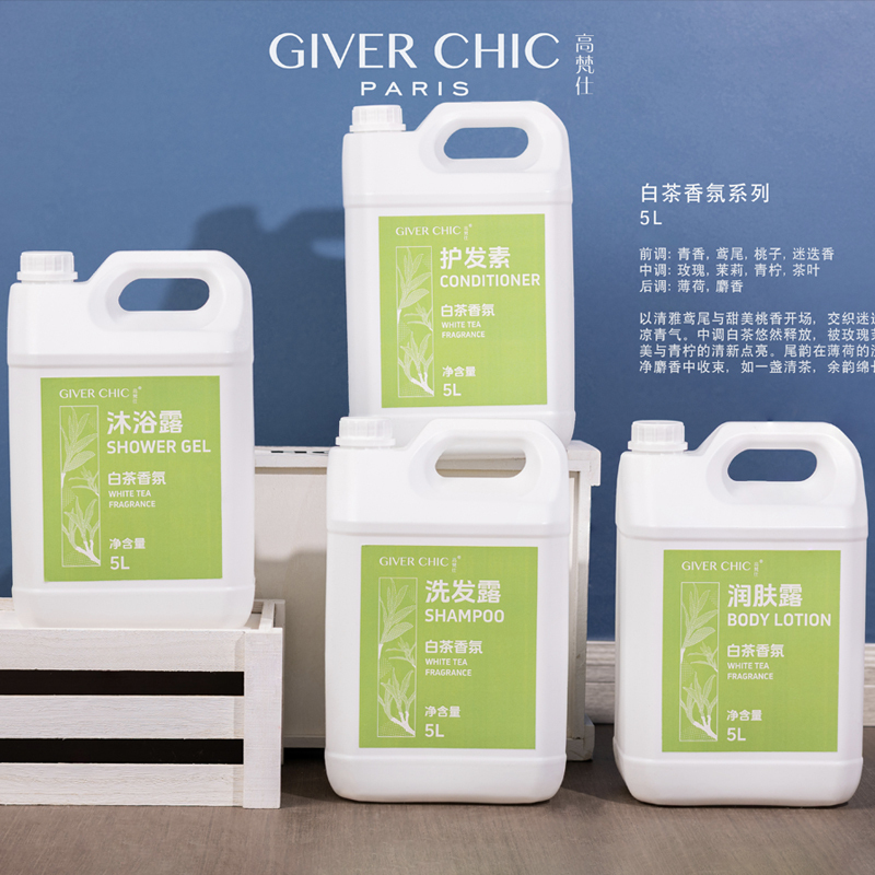 5kg 20kg Large Barrel of Shampoo and Shower Gel for Hotels, Guesthouses, and Inns, for Bathing and Hair Washing in Barber Shops, Refill Liquid 5kg 20kg Large Barrel of Shampoo and Shower Gel for Hotels, Guesthouses, and Inns, for Bathing and Hair Washing in Barber Shops, Refill Liquid