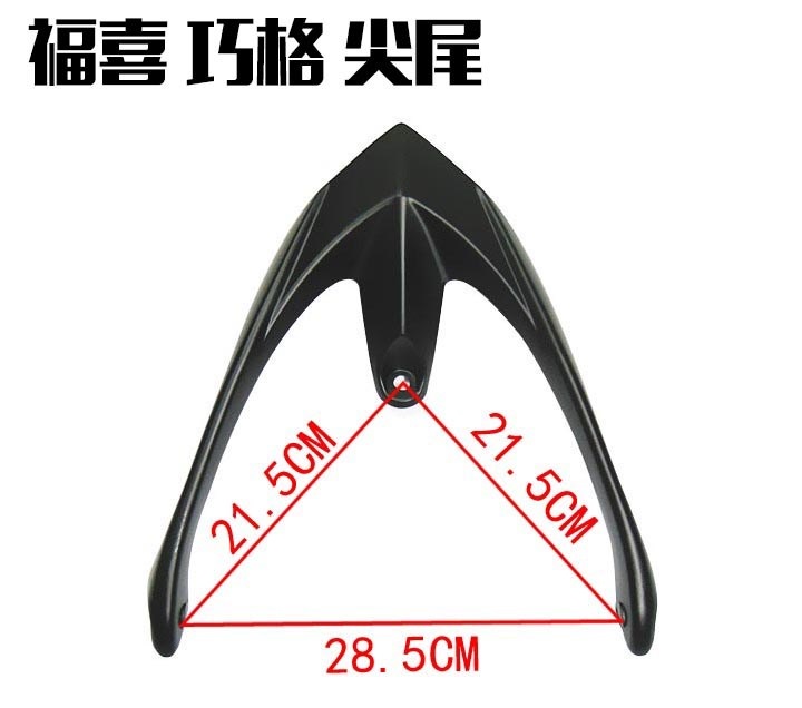 Mở rộng đuôi xe tay ga để tăng chỗ ngồi phía sau hợp kim nhôm làm việc cửa hàng vòng đuôi cưỡi khéo léo kệ phía sau - Xe máy Sopiler khung xe air blade