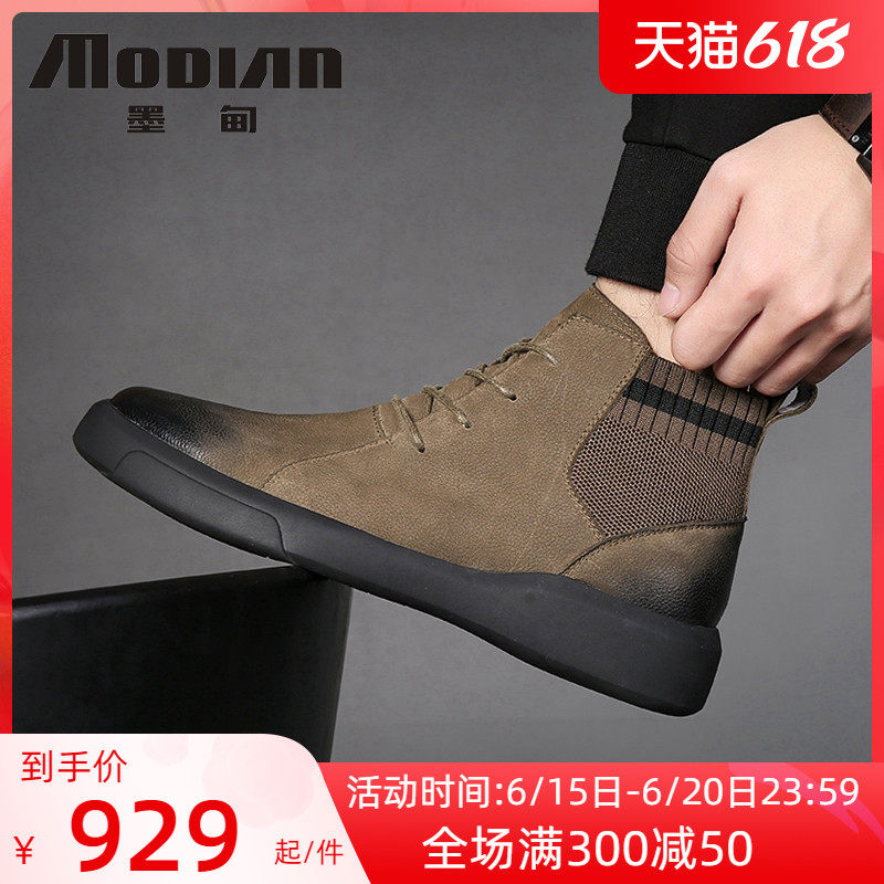 Martin Boots Man Leather Boots Winter Plus Suede Men Shoes Inn Boots Warm Cotton Boots Frock Boots Man Boots Genuine Leather High Cylinder Shoes