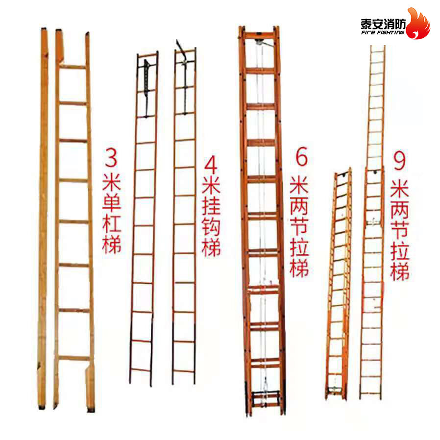 Firefighter horizontal bar ladder hook ladder 6m pull ladder 9m pull ladder 15m aluminum alloy three-fold ladder pull ladder competition