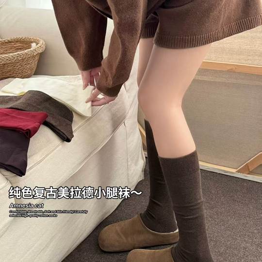 秋冬加厚小腿wa