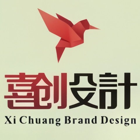 喜创设计