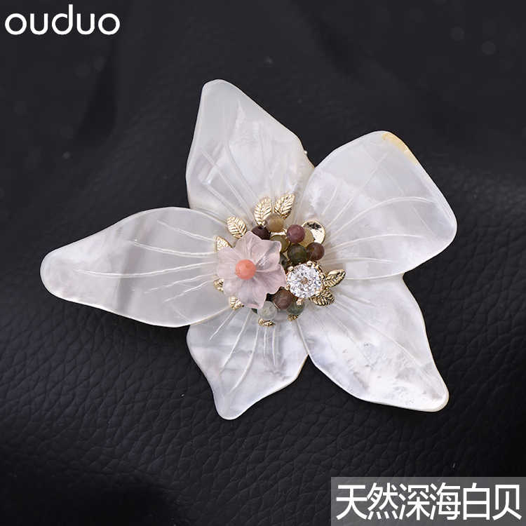 韩高档天然玉石白贝花朵胸针女外套开衫别针扣胸花吊坠两用配饰品
