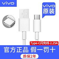 [NEX/NEX A/NEX S] Оригинальный кабель зарядки Flash 2.25A (интерфейс Type-C)