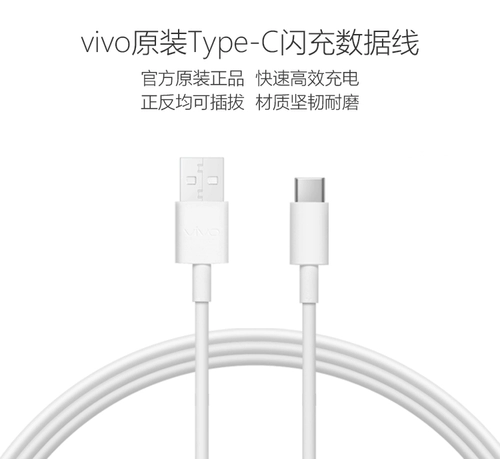 vivo Оригинальный мобильный телефон pro, зарядный кабель, x27, x30, x50, Z5, Z6, официальный флагманский магазин, 9S, S5, 5S, S6, андроид