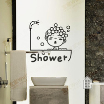 Cartoon boy bath bathroom waterproof Tile Decorative Wall PVC double-sided same color glass door sticker