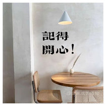 Remember happy ins minimalist personality Interactive text wall stickers Mirrors Stickers Bedroom Wall Deco stickers