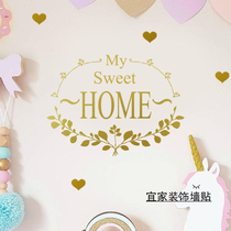 sweethome warm romantic bedroom door stickers Nordic ins Wind fresh text wall stickers waterproof flat sticker