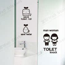 Sanitary door sticker logo waterproof tile sticker self-adhesive creative cute cartoon sticker bathroom glass wall sticker