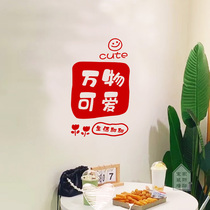 Everything Cute Internet Red Festive Text Ins Wind Self Adhesive Wall Sticker Bedroom Living Room Wall Decoration Glass Sticker Painting