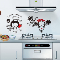 Cute girl cartoon wall sticker kitchen tile sticker restaurant cabinet background wall decoration glass door sticker
