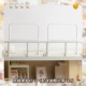 Anti-Fall Bed Guardrail*2 (Поставка густой галстук*10)