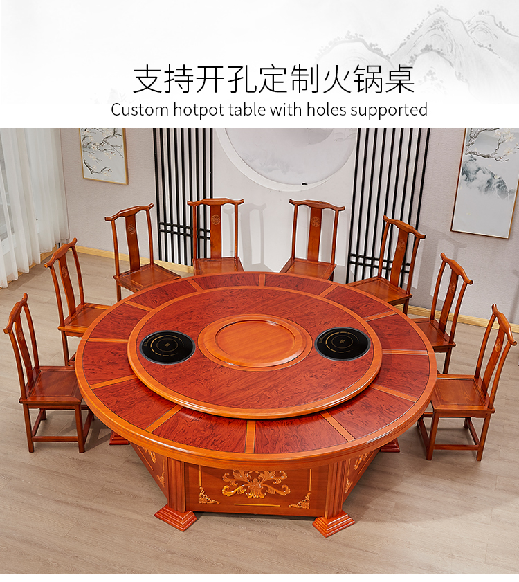 New products hotel 15 people 20 people electric big round table hot pot induction cookers One person one pan automatically swivel round table