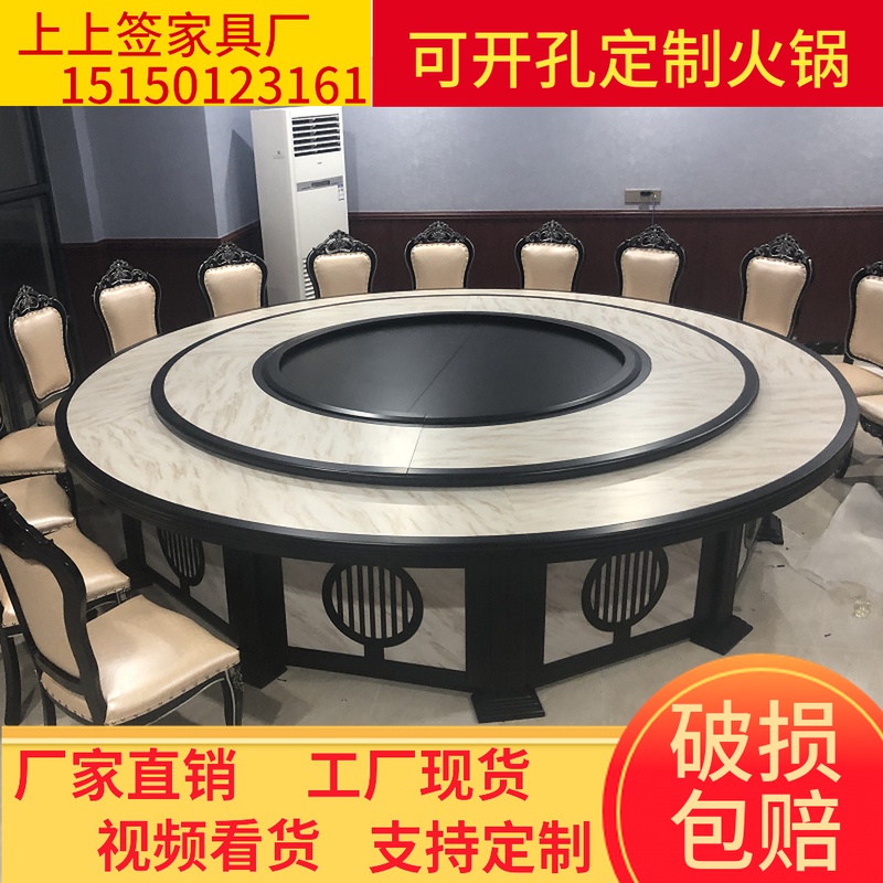 Hotel Electric Dining Table Large Round Table Hotel Bag Compartment 15 People 20 People Table Imitation Marble Automatic Turntable New Chinese