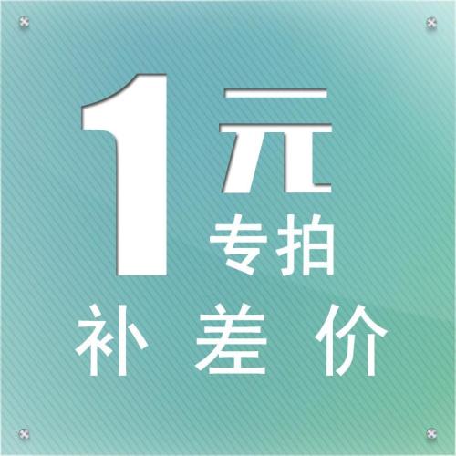 The price difference is over-connected