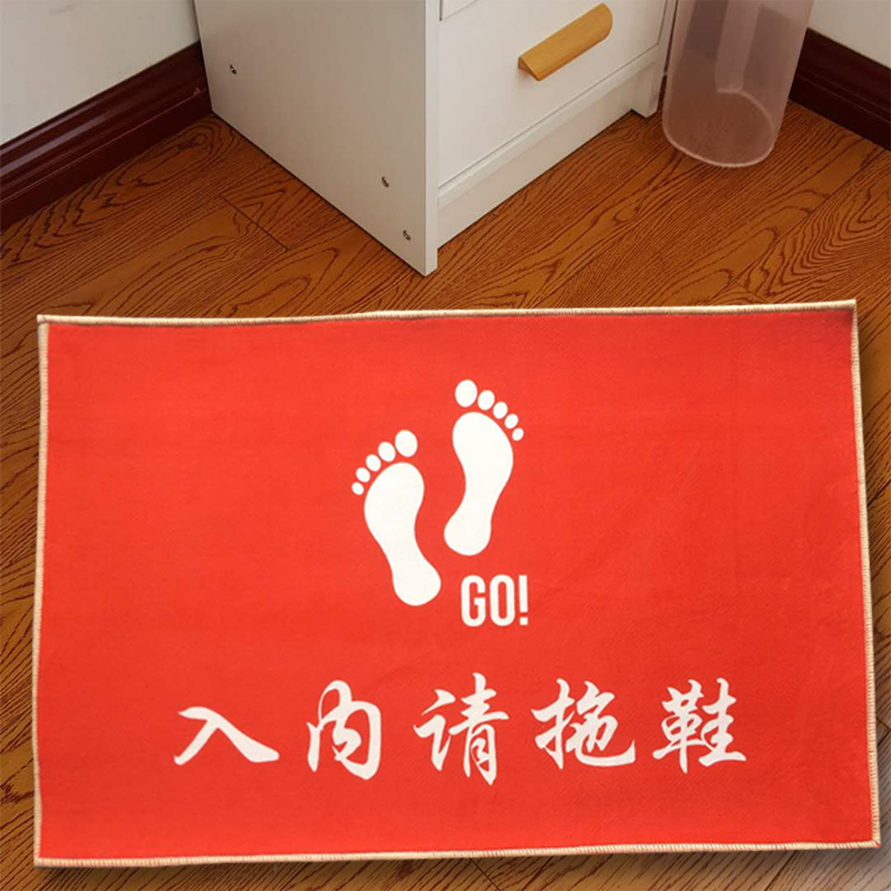 Hãy cởi giày của bạn vào thảm sáng tạo cửa cá nhân mat trượt đế thấm thay đổi thảm cửa phòng khách ins - Thảm thảm nỉ