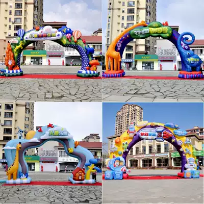 Inflatable arch cartoon air mold arch opening Inflatable cartoon activity arch Rainbow door kindergarten arch celebration