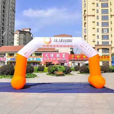 Shenyang factory customized opening celebration arch Rainbow door air mold inflatable arch