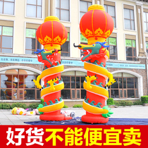 2017 new Panlong column rainbow door air mold inflatable arch 6 meters lantern unity hydrangea column opening ceremony