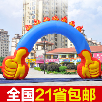  Inflatable arch Arch New air mold arch Inflatable rainbow opening celebration Inflatable advertising air arch