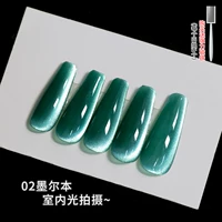 02#Мельбурн-10 мл