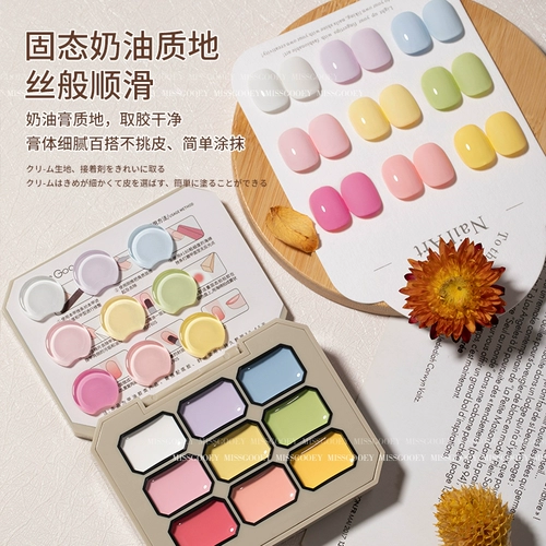 Макарон девять цветных сплошных клей диск.