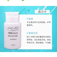 Чистая вода (может быть разгрузка)