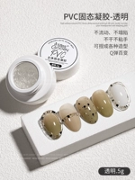 Прозрачный гель из ПВХ, 5г