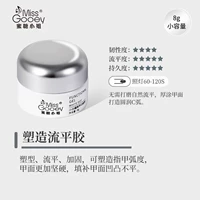 Формирующий, 8 мл