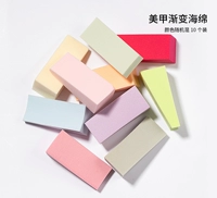 Для маникюра, поролоновый, градиент