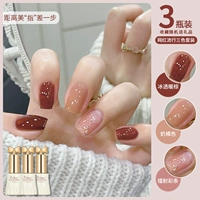 Лед и теплый коричневый+лазерная полоса+молоко апельсин