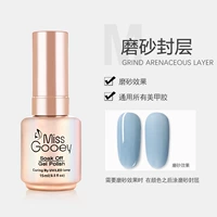 【Поиск слоя уплотнения】 эффект матового тумана тумана