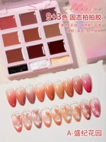 A-Shengji Garden Patting Glue