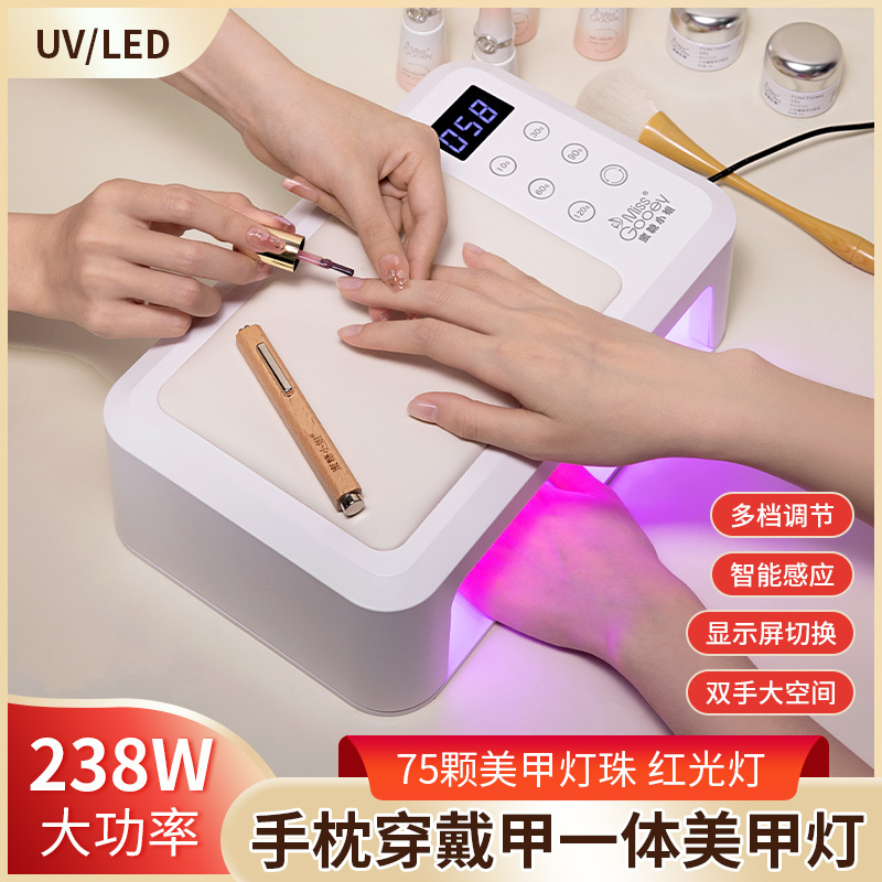 High-Power Red Light Quick-Drying Hand Pillow Wearable Nail Art All-In-One Led Lamp for Curing Nail Polish Gel Without Darkening Hands