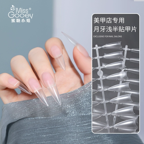 Ультратонкие матовые накладные ногти для маникюра для ногтей, французский стиль, не оставляет следов