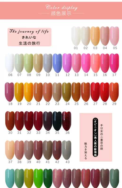 2019 mới sơn móng tay nhỏ tươi nhựa màu đỏ phù hợp với bộ nhỏ của cửa hàng nail đặc biệt keo Barbie - Sơn móng tay / Móng tay và móng chân màu nail đẹp cho da ngăm