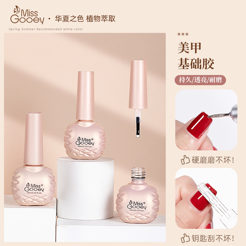 Bottom glue sealer set Super bright tempered leave-in scrub sealer Nail oil glue Nail shop special reinforcement glue balance liquid