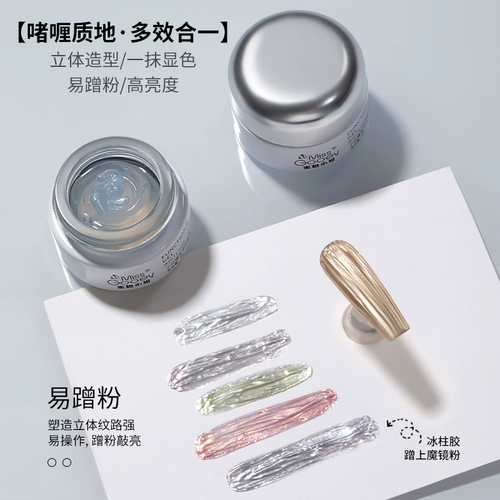 Мисс Хосанг одноразовый ледовонный арт.