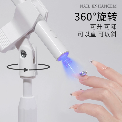 Портативная терапевтическая лампа для маникюра для ногтей, быстросохнущие портативные накладные ногти