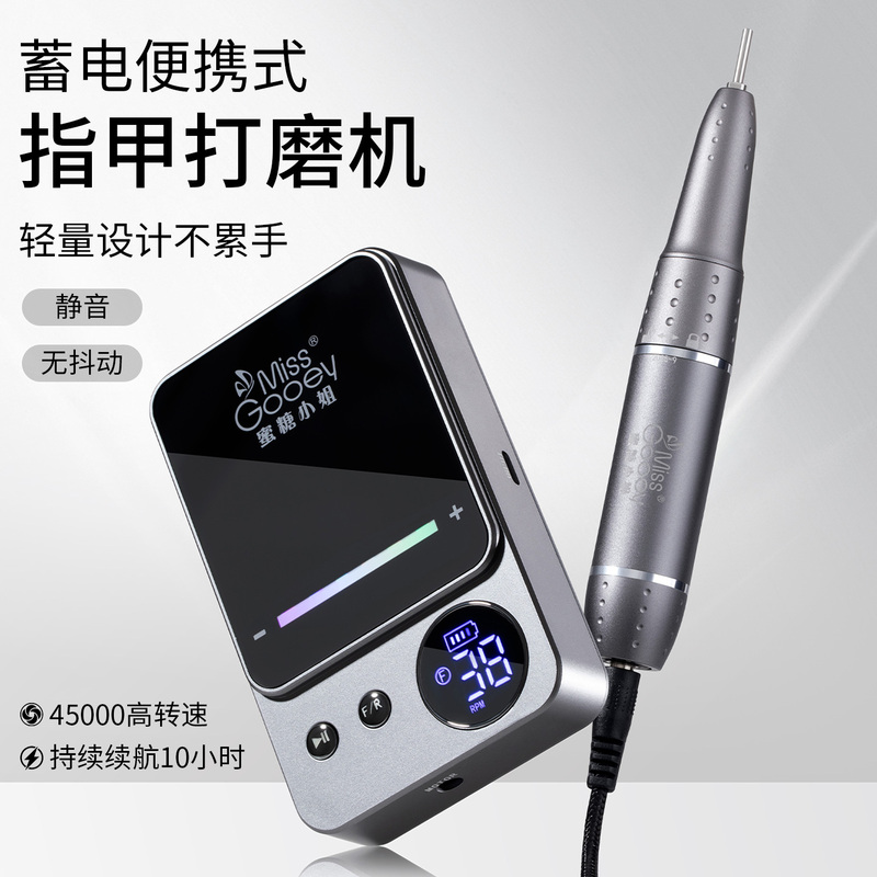 Silent, Long-Lasting, Battery-Powered, Portable Nail Polisher for Removing Nails, Removing Dead Skin, and Pre-Treatment, Specially Designed for Nail Salons