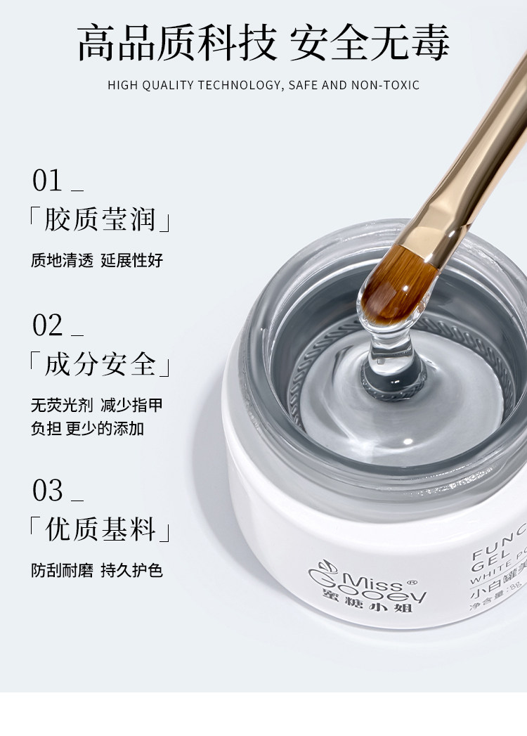 Japanese Potted 4-in-1 Builder & Base Gel Jar - Detail image 3