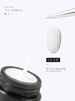 【Elastic Rita 02-White】