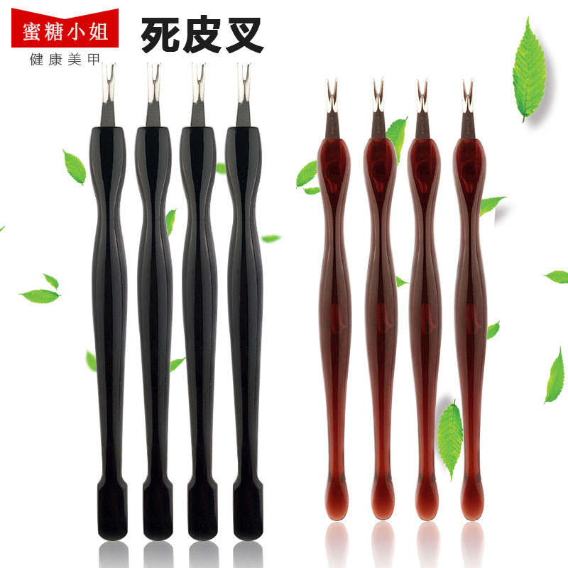 Nail tools Dead skin fork Dead skin manicure scissors Barb edge horny suit Full set shop professional