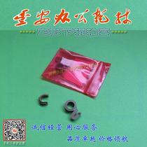 Suitable for HP1000 1200 1150 1300 fixing bushing and HP 1000 1200 1300 lower roller bushing