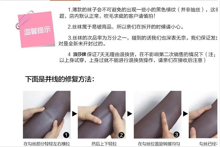 Kẹo vớ màu mùa xuân và mùa hè phụ nữ nhung chống móc lụa siêu mỏng pantyhose màu pantyhose vớ sexy