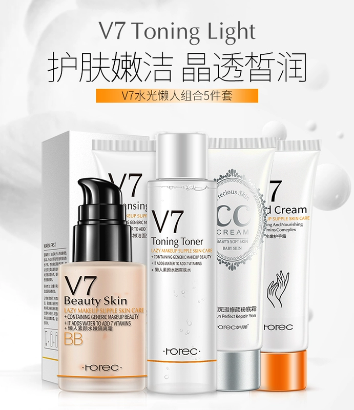 Han Yu trang điểm set đầy đủ bộ dụng cụ làm đẹp mới bắt đầu trang điểm chống thấm nước sinh viên trang điểm đích thực