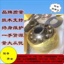 A11VO135 145 190 260 plunger shaft cylinder swing oil distribution plate return plate accessories