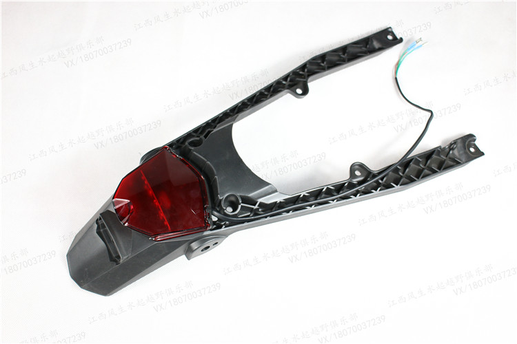 Constant ship Huthwana KTM cross-country Ferris S5 rear tail light license plate frame